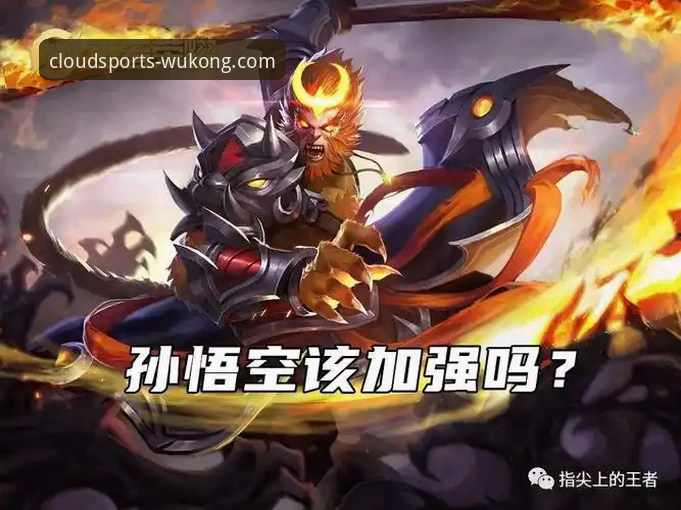 悟空体育手机版下载问题详解与解决指南