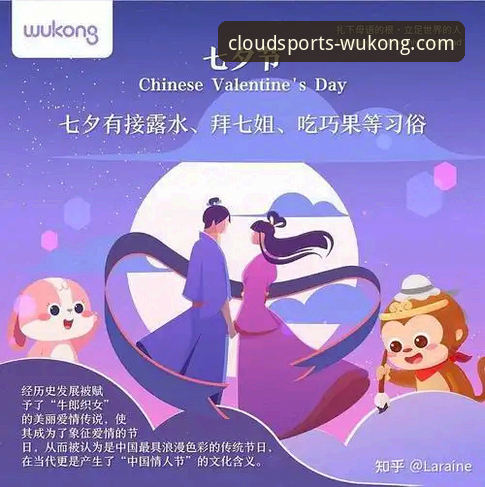 悟空体育平台社区互动深度体验与参与教程