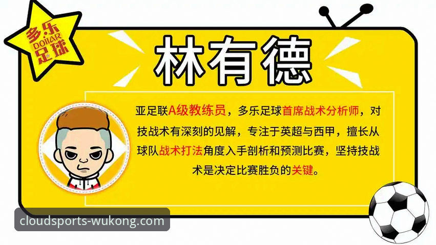 如何利用悟空体育平台深度解析上海队豪取12连胜：一份资深用户的观赛与竞猜指南